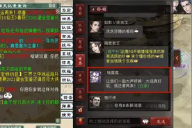 大话2牛图（412）这只龙兔要是没有分花，我直播厕所里嗑瓜子吃图片
