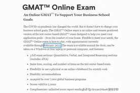 收藏！2021年雅思、托福、GRE全年考试时间汇总图片