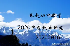 2020年北京市中考数学试卷第22题，猜测命题老师的本意图片
