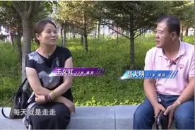 中年男子与女子相亲，见面就问，你前夫找了吗？图片