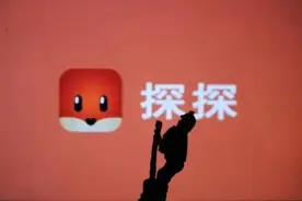 社交软件的套路层出不穷，不断地割韭菜最终还是走进死胡同图片