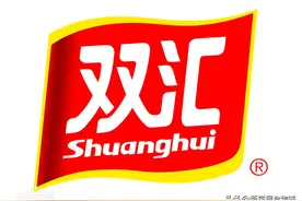 双汇回应香肠菌落总数超标：生产环节无问题，或受其他环境污染图片