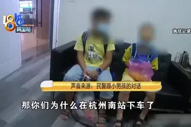“小候鸟”找妈妈，提前下车在囧途图片