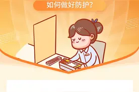 防疫科普→疫情期间假期外出就餐，这几点要做好@长汀的你…图片