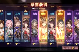 非酋在“玩祖蓝”的游戏里抽到了“双黄蛋”——我的《三幻》体验图片