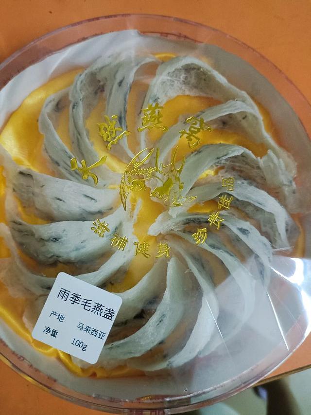 女人吃燕窝有什么功效 女人吃燕窝有什么功效和禁忌