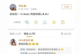 窦骁官宣认爱，白富美女友不仅颜高身材棒，衣品也在线！图片