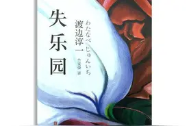 《失乐园》：由性爱主导的亲密关系中，人性和道德存在着悖论图片