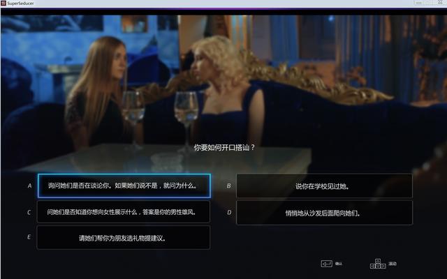 情圣攻略：酒吧邂逅美女，如何搭讪心仪对象？网友：硬核脱单攻略