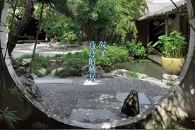 什么是院子？图片