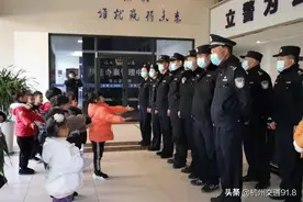 “送给你小心心，送你花一朵...”杭州派出所暖心一幕图片