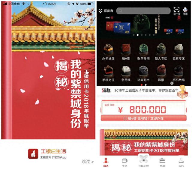 工行金卡哪个好用，故宫联名信用卡 工商 配图01