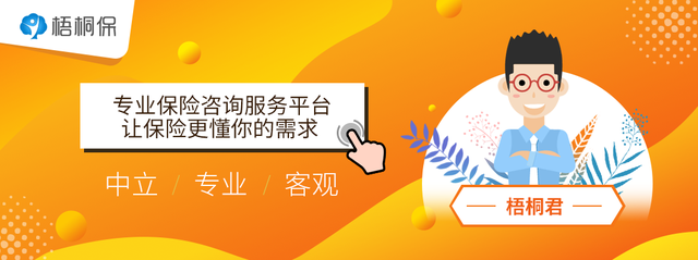 水滴保险真的是骗人的吗？首月3元，第二个月怎么扣了那么多？