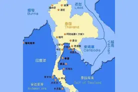 泰国地理冷知识11则，当年教科书上没有教过图片
