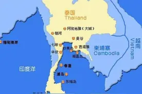 泰国地理冷知识11则，当年教科书上没有教过图片