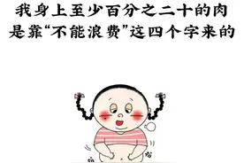你知道你身上的肉肉是怎么来的吗？一组图片告诉你图片