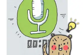 法律解析：未经对方同意的录音有法律效力吗？图片
