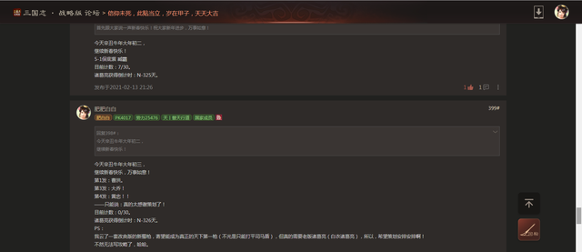 三国志战略版煮酒论赤壁：据水断桥&关妹奶枪构筑分析（上）