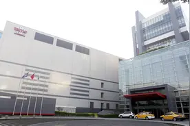 拿下近全部的7nm芯片订单，这家中国巨头，连三星都望尘莫及视频封面