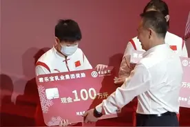 孙颖莎获100万现金奖励！逛牛场提出非分要求：我能不能牵一只图片