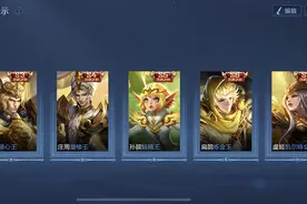 王者荣耀：新赛季排位十连败，没有更惨的了吧？最废英雄诞生图片