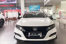 【探店】本田雅阁现在是不是最佳入手时机，1分钟告诉你答案图片