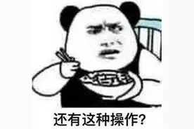 速查！你的身份信息可能被他人绑定微信支付？！这个功能帮你搞定图片