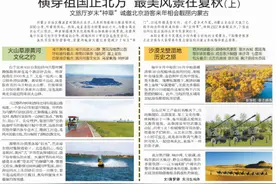 横穿祖国正北方岁末“种草”（上） 诚邀北京游客来年相会内蒙古图片
