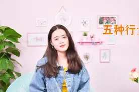 女人公认，最不喜欢的5种男人，他们都有这个行为视频封面