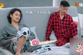 张晋袁弘同床显尴尬，与妻子们对比明显，此前联系方式都没有图片