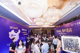 这场发布会，让漳州人久等了图片