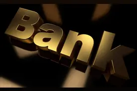 最为优质的4只银行股图片