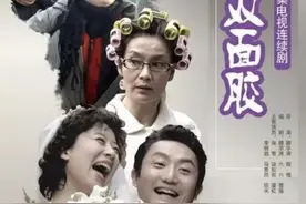 双面胶：斗嘴赢了的女人，为啥输得都很惨，答案在这里图片