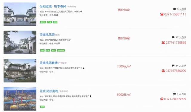 楼市捡漏的当下，“代建”项目碰不得？