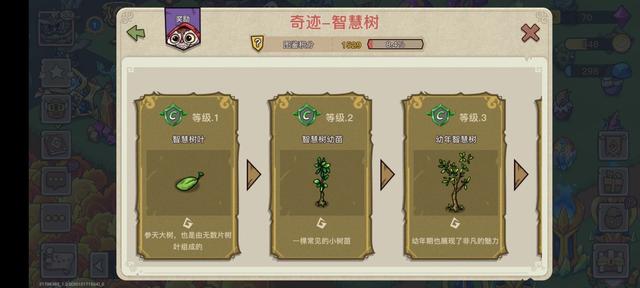 《幻兽爱合成》新手攻略：零氪金，速成萌新大佬