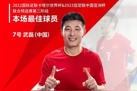 世界杯预选亚洲40强赛最新积分榜 中国队2-0胜菲律宾稳守A组第2图片