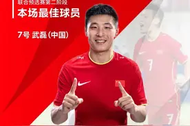 世界杯预选亚洲40强赛最新积分榜 中国队2-0胜菲律宾稳守A组第2图片
