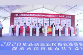 增加投资？上海新阳半导体第二生产基地项目签约合肥图片