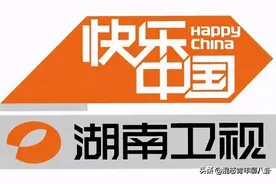 芒果TV和湖南卫视是什么关系？图片