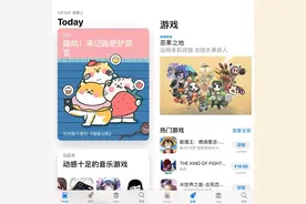 那些“精选推荐”背后的“潜规则”图片