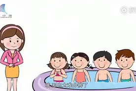 适合儿童看的性教育动画片，让孩子远离性侵害！图片