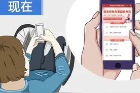 残疾人证件办理、补贴申请……来这儿轻松掌上办→图片