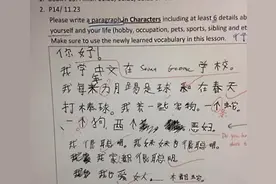 吐槽英语四六级考试太难？看完外国人的中文试卷，你就觉得庆幸了图片