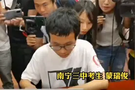 “考的全会，蒙的全对”？广西学霸考723分，他的父母是学霸吗图片