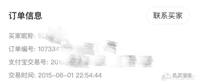 闲鱼为什么没有曝光量