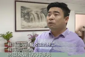 一个月没开门，电费却高达17000元？店家：路灯全接在我们电箱？图片