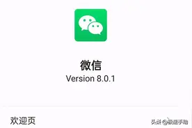 微信接龙怎么操作？微信接龙功能这样用图片