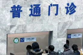 广东：下月起，门诊特定病种患者可在医院办理待遇认定图片