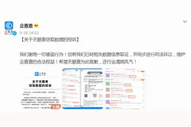 企业信息查询市场几分天下，合法合规经营性或亟待加强图片