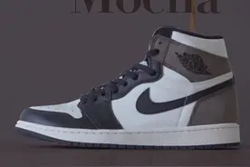 （球鞋分享）AJ1黑摩卡图片